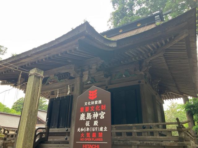 鹿島神宮仮殿の参拝記録10