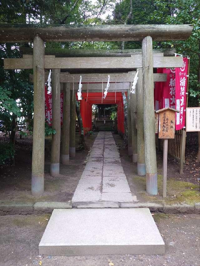 稲荷社(鹿島神宮境内社)の参拝記録9