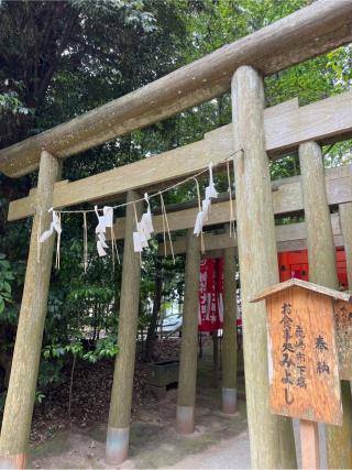 稲荷社(鹿島神宮境内社)の参拝記録(⛩️🐍🐢まめ🐢🐍⛩️さん)