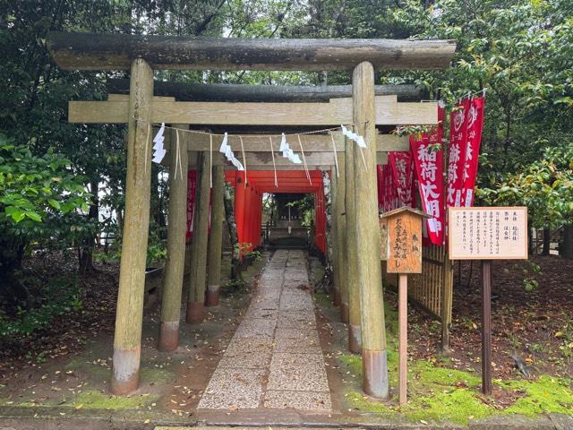 稲荷社(鹿島神宮境内社)の参拝記録10