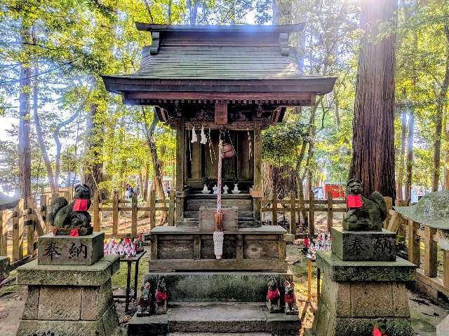 稲荷社(鹿島神宮境内社)の参拝記録9