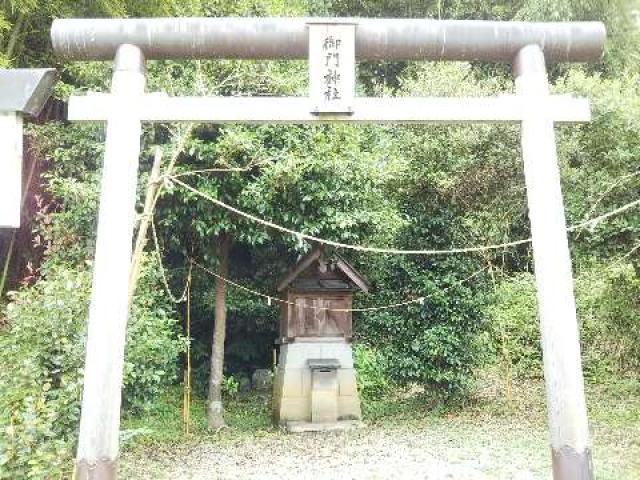 奈良県桜井市安部 御門神社 (安部)の写真1