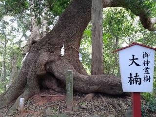 稲荷神社（住吉神社境内社)の参拝記録(yukiさん)