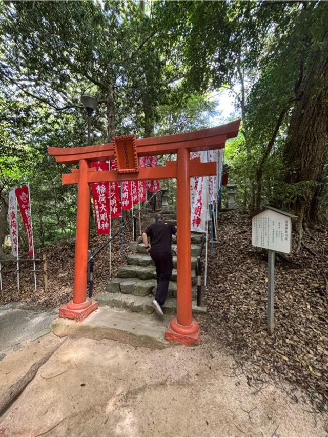 稲荷神社（住吉神社境内社)の参拝記録6