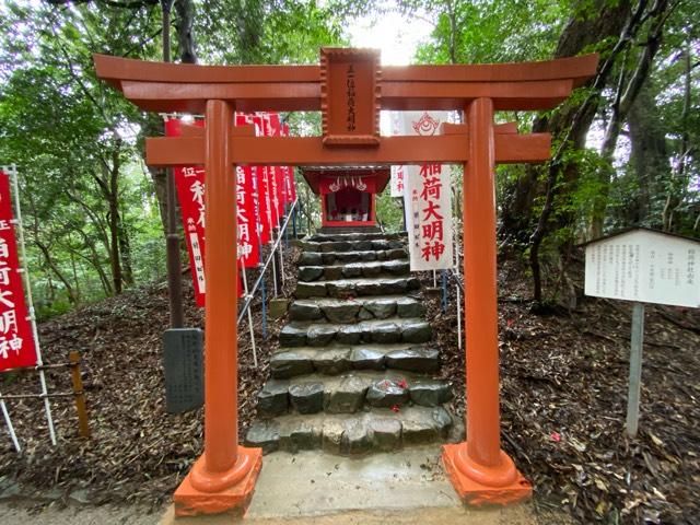 稲荷神社（住吉神社境内社)の参拝記録7
