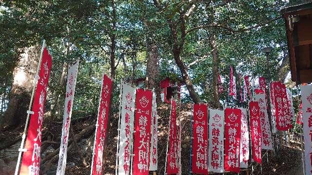 稲荷神社（住吉神社境内社)の参拝記録9
