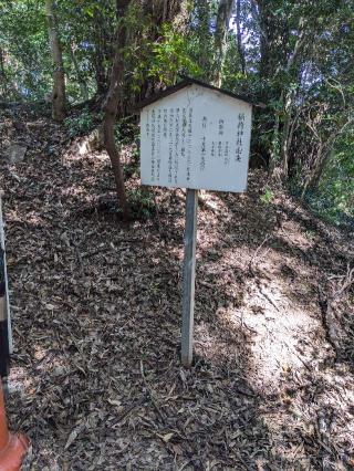 稲荷神社（住吉神社境内社)の参拝記録(こまいぬおさん)