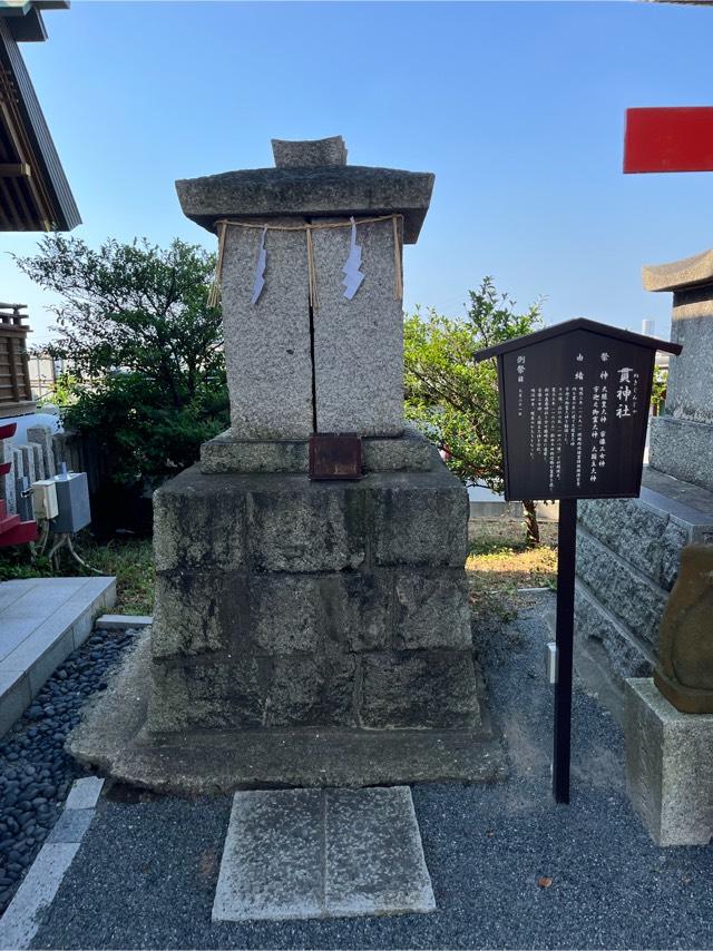 貫神社（篠崎八幡神社境内社）の参拝記録2