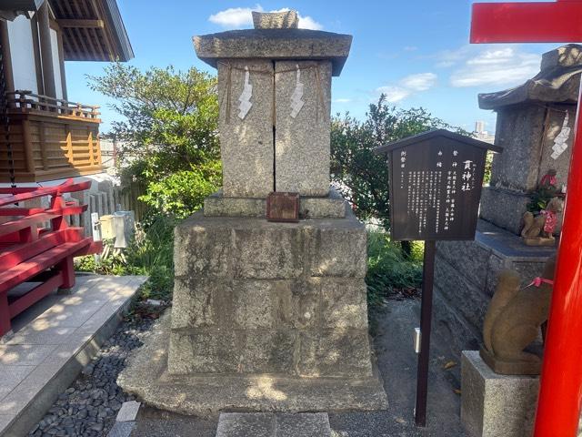 貫神社（篠崎八幡神社境内社）の参拝記録2