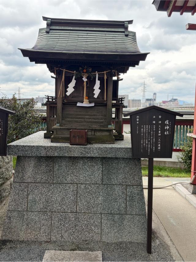疫神社（篠崎八幡神社境内社）の参拝記録2