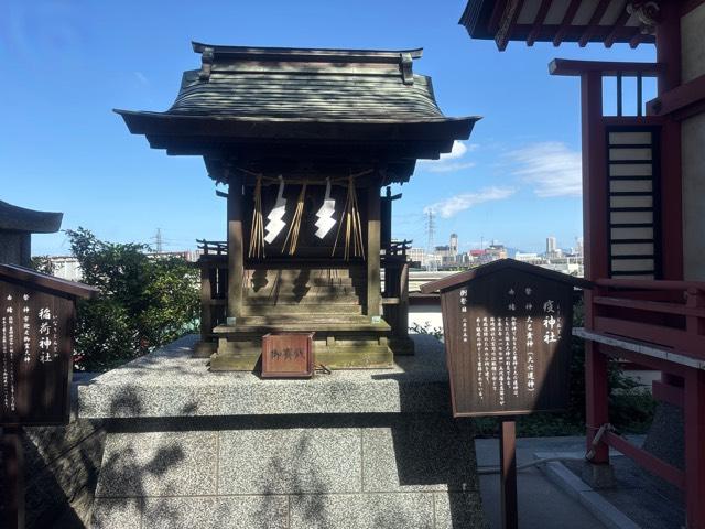疫神社（篠崎八幡神社境内社）の参拝記録3