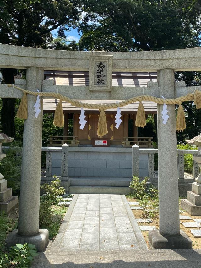 高雄神社（篠崎八幡神社境内社）の参拝記録(タイチさん)