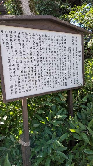 神明神社（小倉八坂神社）の参拝記録(こまいぬおさん)