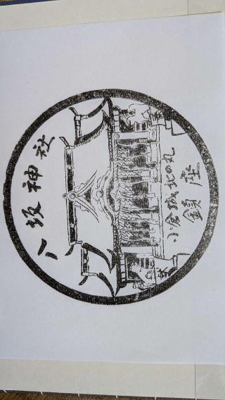 神明神社（小倉八坂神社）の参拝記録(こまいぬおさん)