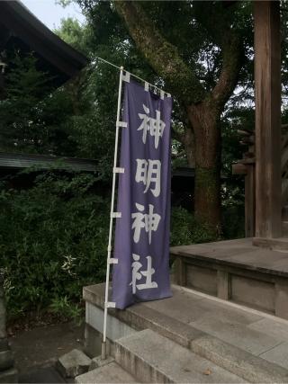 神明神社（小倉八坂神社）の参拝記録(もりもりさん)