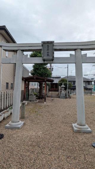 八王神神社の参拝記録(あきおさん)