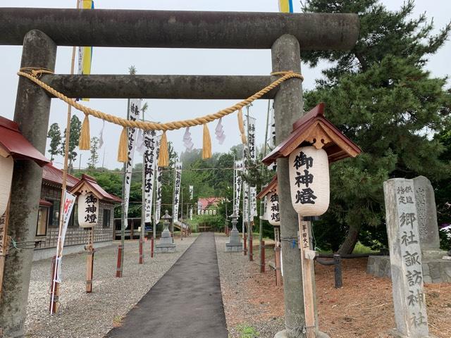 諏訪神社の参拝記録2
