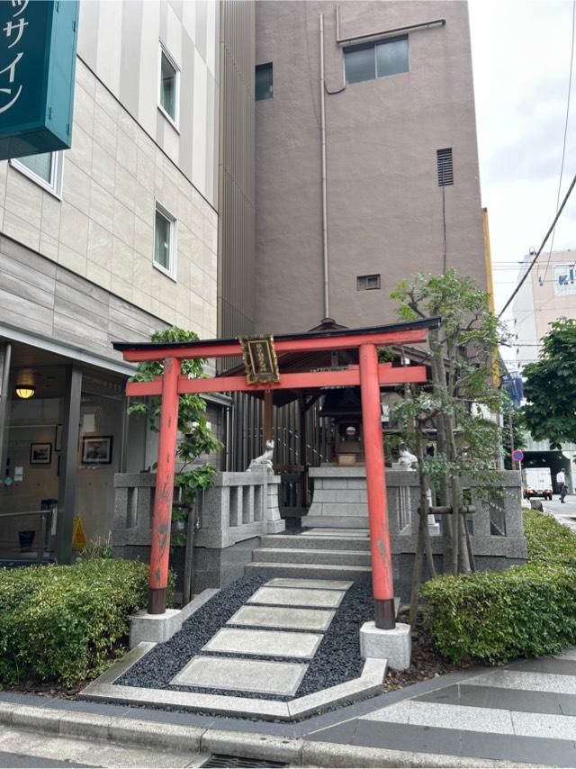 鎮守稲荷大明神の参拝記録2