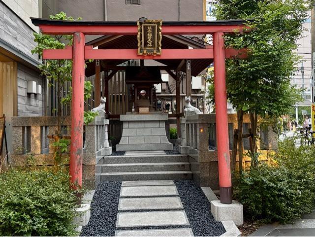 鎮守稲荷大明神の参拝記録3