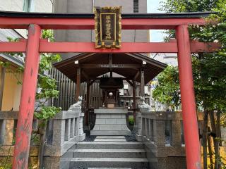 鎮守稲荷大明神の参拝記録(きょんちーさん)