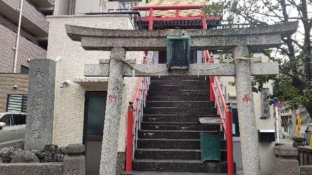 永倉稲荷神社の参拝記録(miyumikoさん)