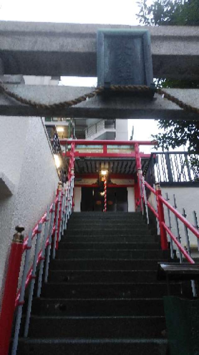 永倉稲荷神社の参拝記録(りんごぐみさん)