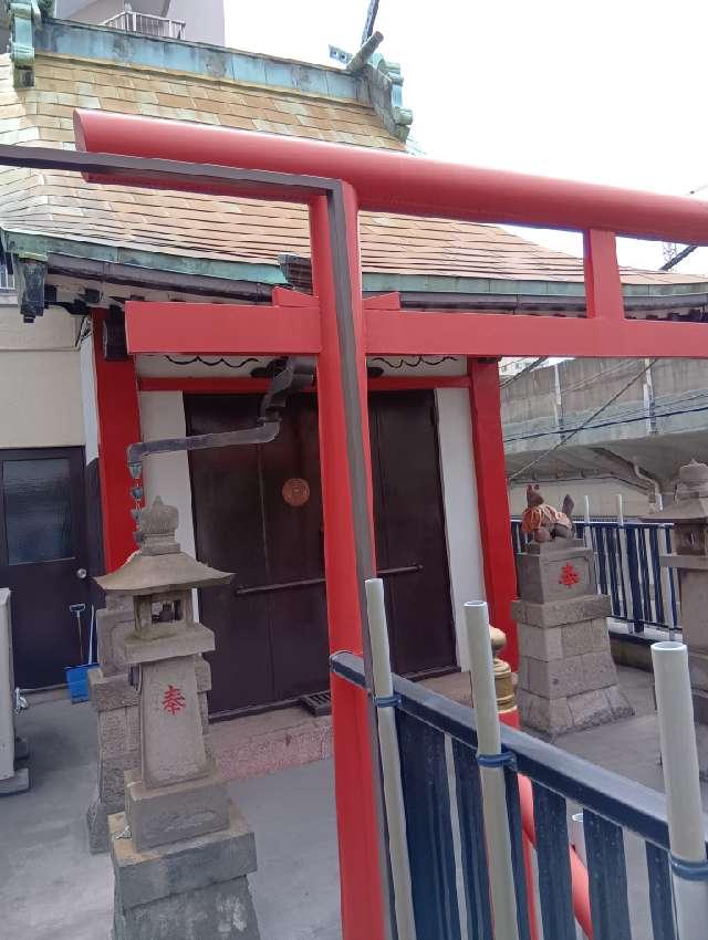 永倉稲荷神社の参拝記録3