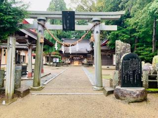 熊野神社の参拝記録(SUPRAさん)