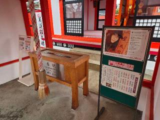 芸能神社（車折神社境内社）の参拝記録(飛成さん)