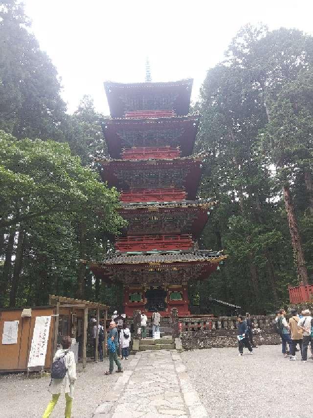 栃木県日光市山内2301 日光東照宮 五重塔の写真5