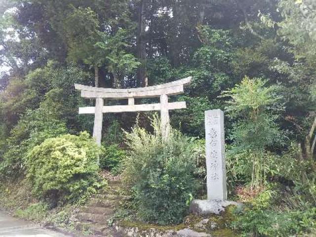 京都府京丹後市久美浜町油池下寄 意布伎神社の写真2