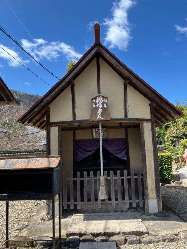 福禄寿天堂の参拝記録3