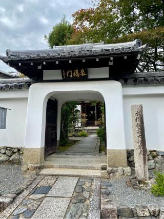 慈済院(水摺大弁財天)の参拝記録(さくらさん)