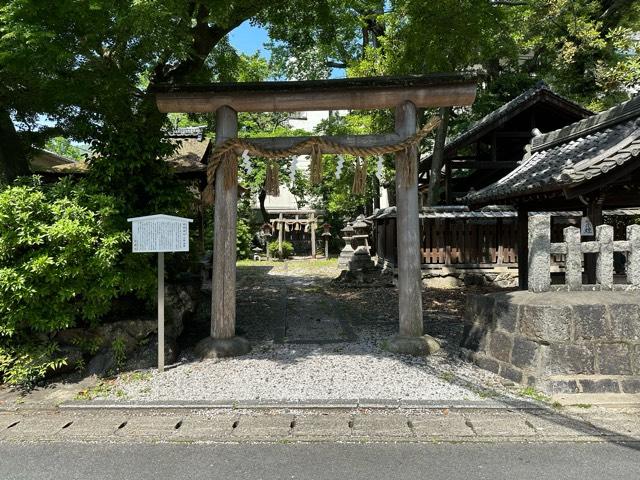 斉明神社の参拝記録(mappy さん)