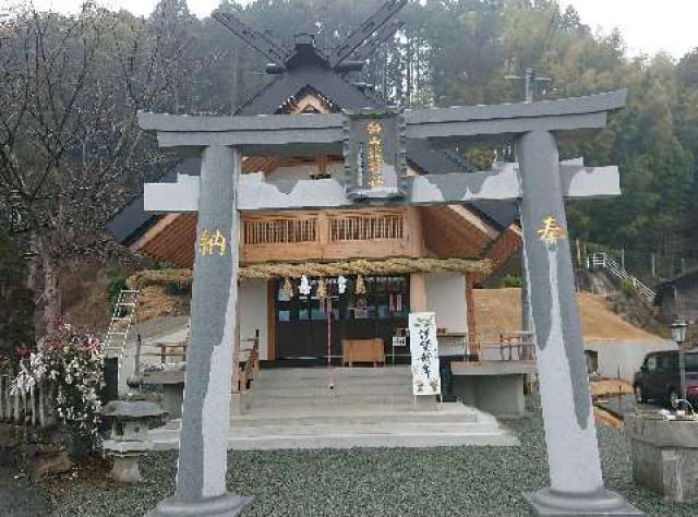 白山姫神社の参拝記録(もとくんさん)