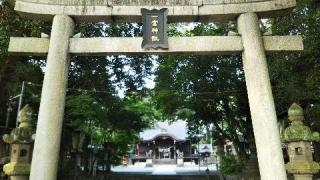 一宮神社の参拝記録(みのおのあしやんさん)