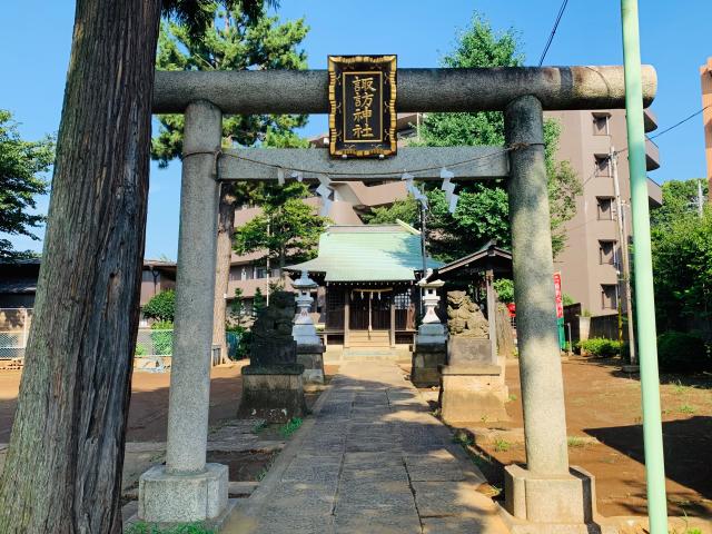 東京都練馬区氷川台2-3-12 諏訪神社の写真1