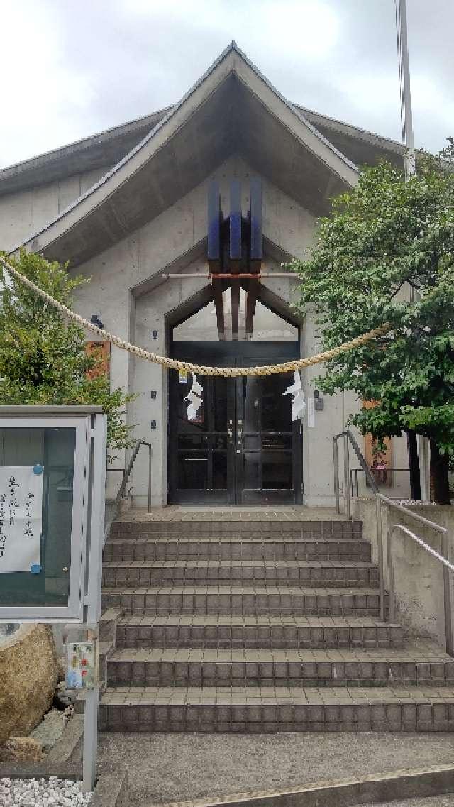 宗忠神社東京分社 （黒住教東京大教会所）の参拝記録(からあげさん)