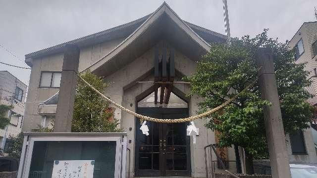 宗忠神社東京分社 （黒住教東京大教会所）の参拝記録1