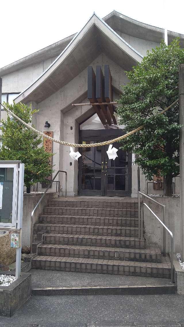 宗忠神社東京分社 （黒住教東京大教会所）の参拝記録(masaさん)