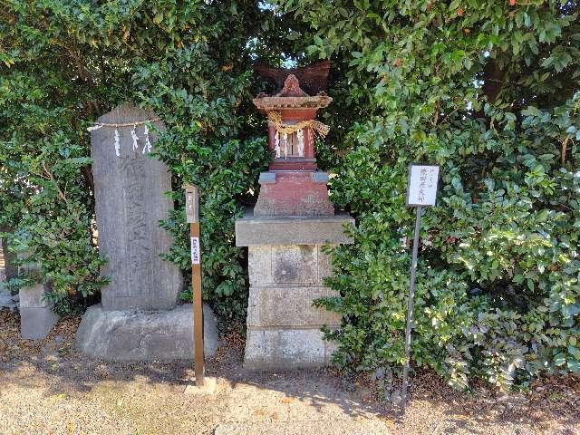 猿田彦神社(健田須賀神社境内社)の参拝記録5