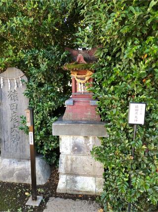 猿田彦神社(健田須賀神社境内社)の参拝記録(水戸のミツルさん)