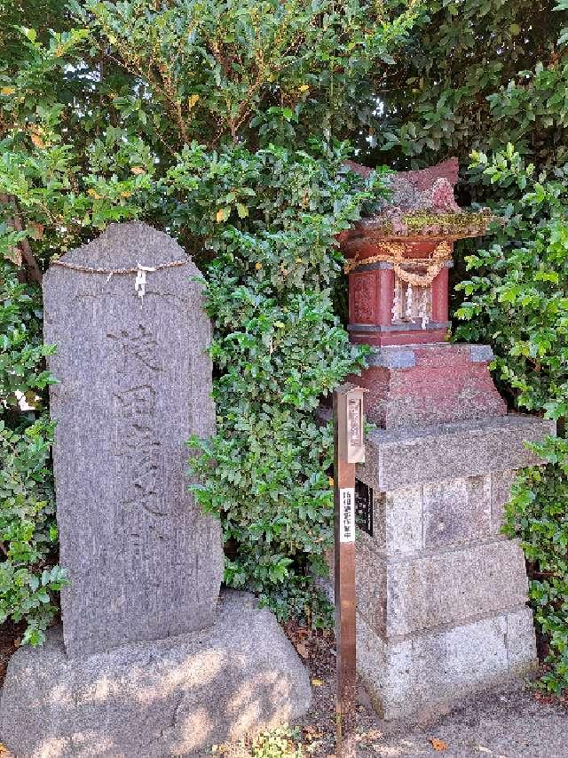 猿田彦神社(健田須賀神社境内社)の参拝記録(kanalatteさん)