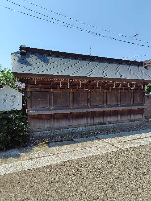 十二社縁起の参拝記録4