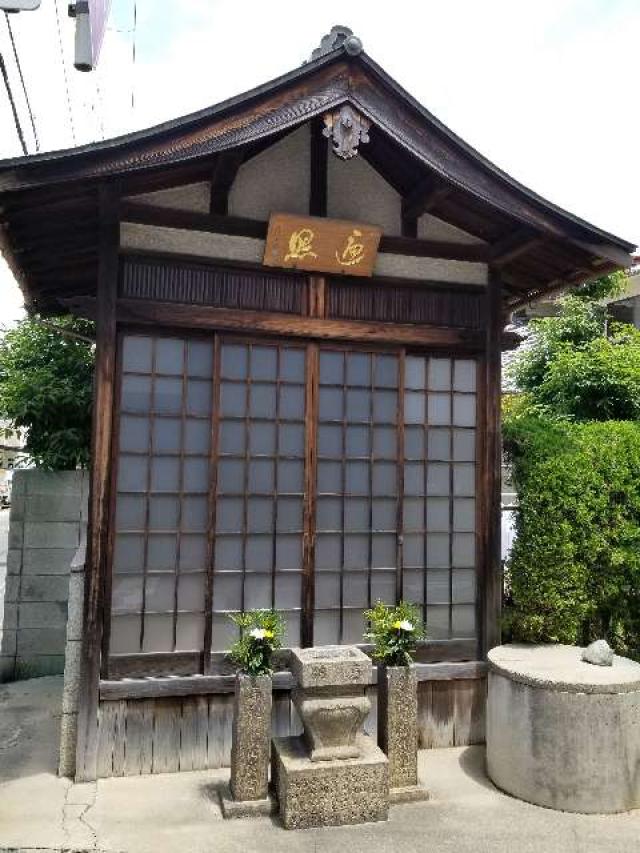 遍照堂の参拝記録1