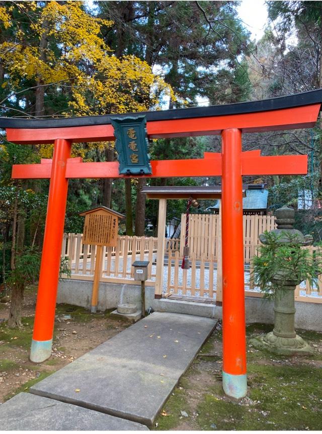電電宮の参拝記録2