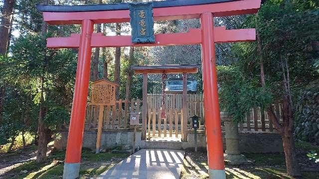 電電宮の参拝記録9