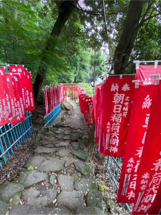 朝日稲荷神社（筑波山七稲荷）の参拝記録(チョコバナナさん)