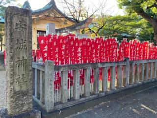 安城七夕神社の参拝記録(恭子さん)
