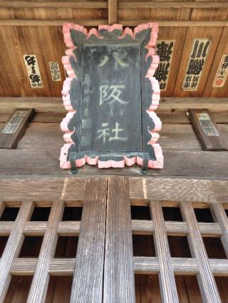 八坂神社の参拝記録(zx14rさん)
